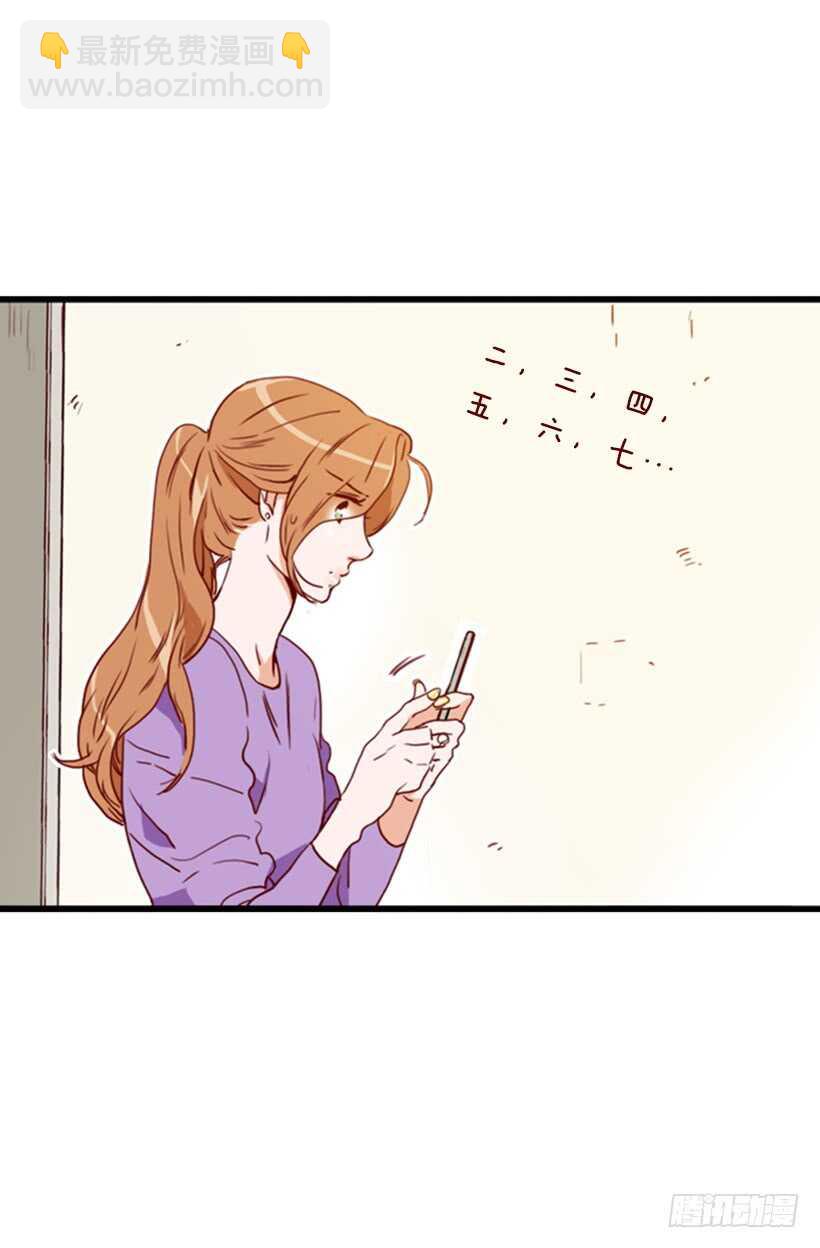 《金秘书怎么突然这样》烤肉大餐 第43页