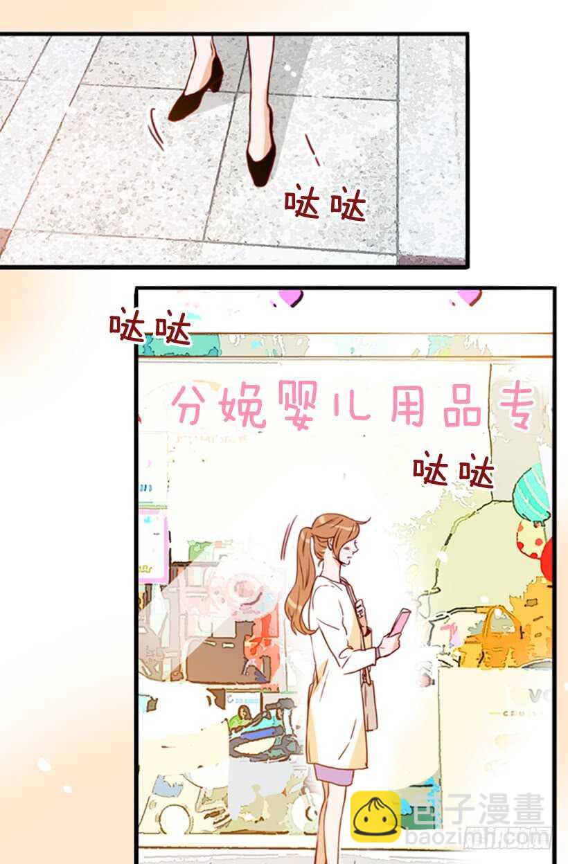 《金秘书怎么突然这样》双重喜讯 第11页