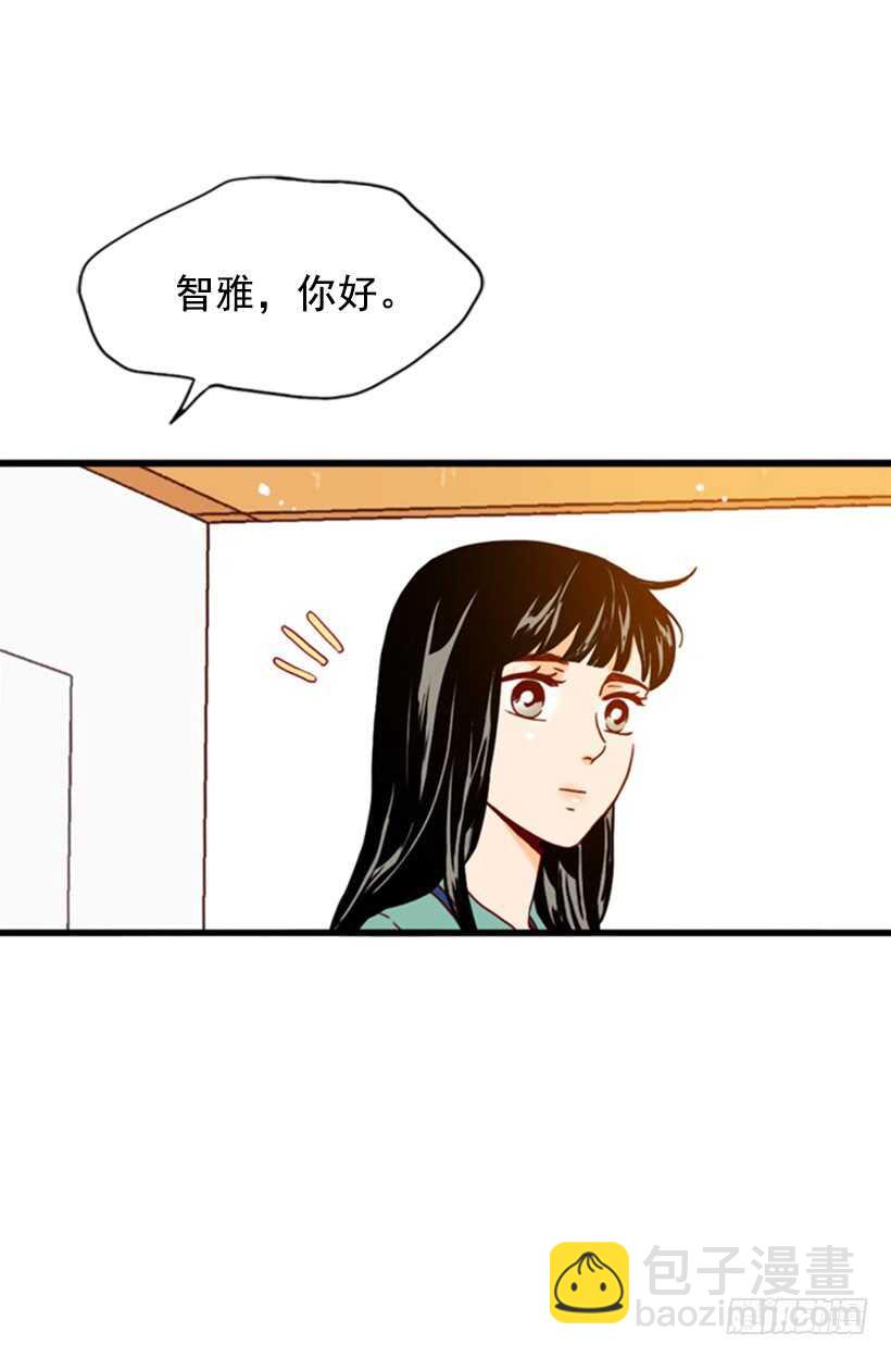 《金秘书怎么突然这样》双重喜讯 第16页