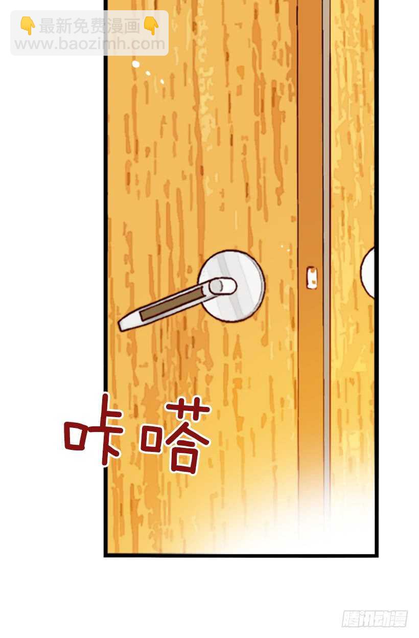 《金秘书怎么突然这样》双重喜讯 第21页