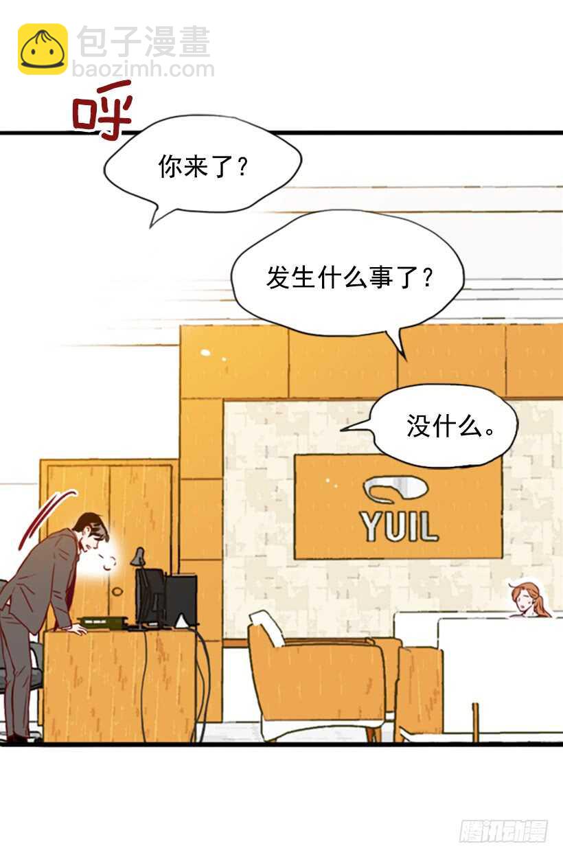 《金秘书怎么突然这样》双重喜讯 第25页