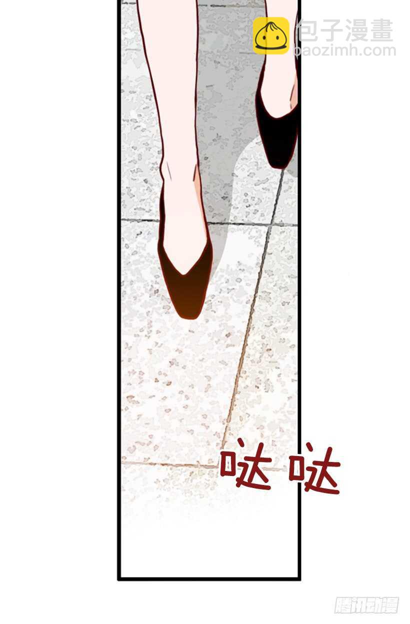 《金秘书怎么突然这样》双重喜讯 第3页