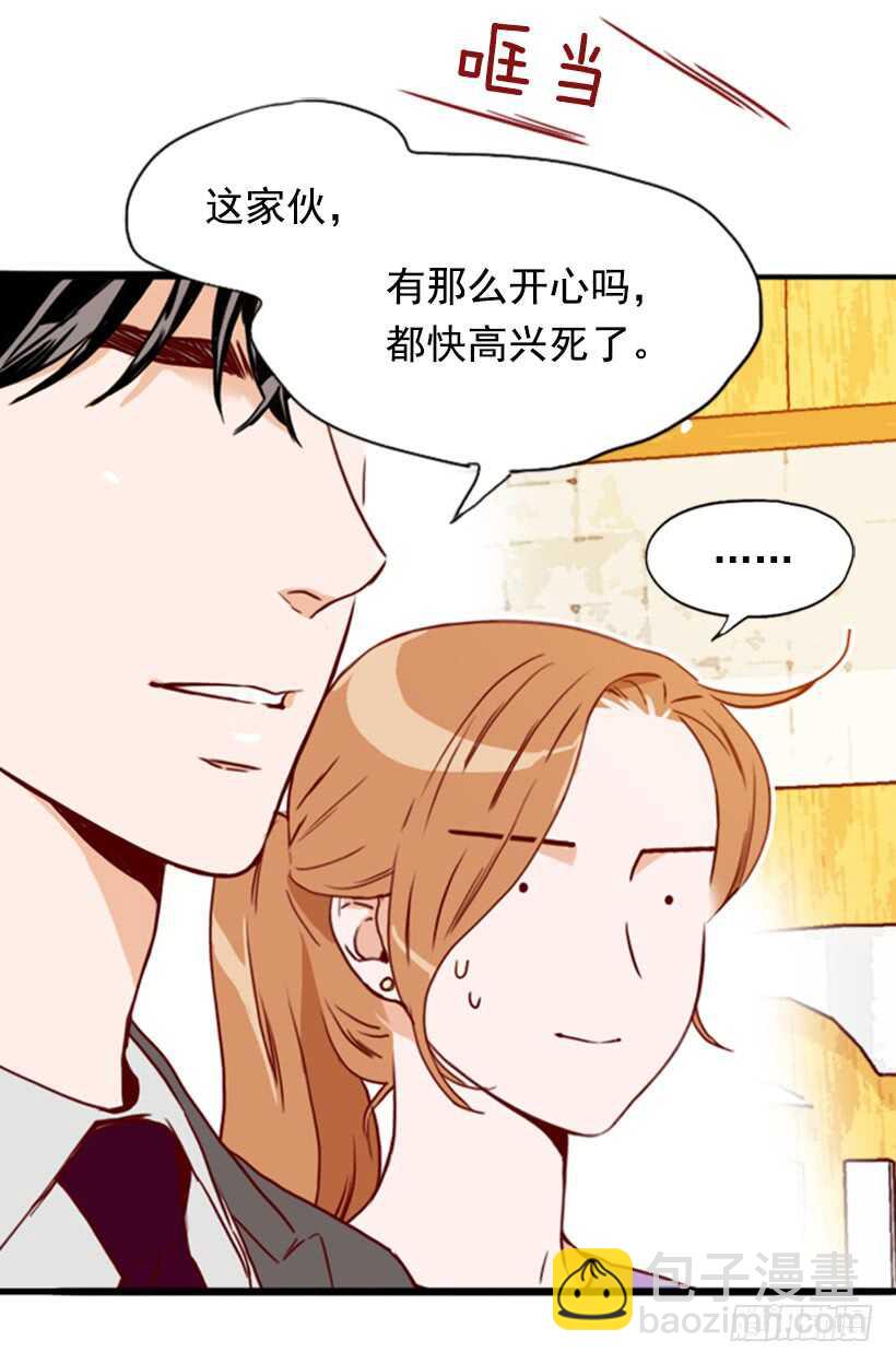 《金秘书怎么突然这样》双重喜讯 第41页