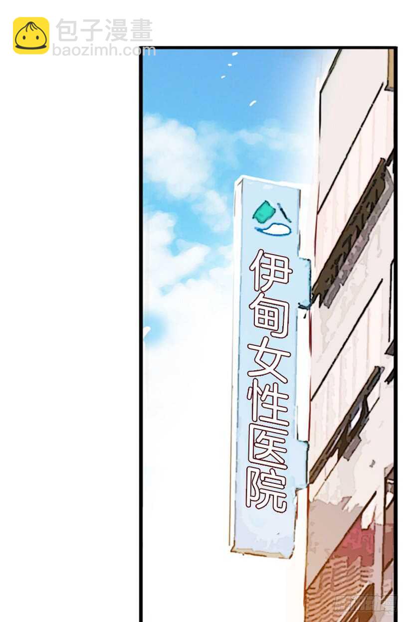 《金秘书怎么突然这样》双重喜讯 第4页