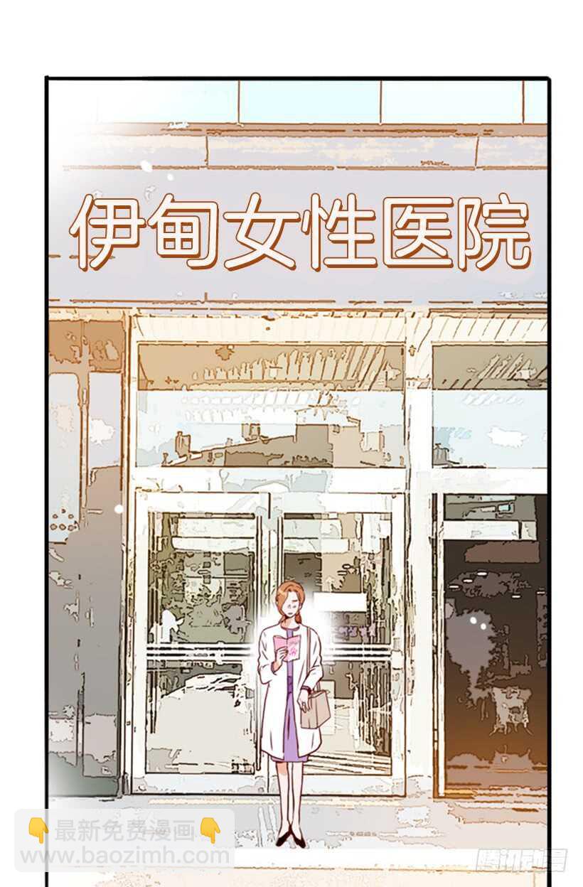 《金秘书怎么突然这样》双重喜讯 第5页