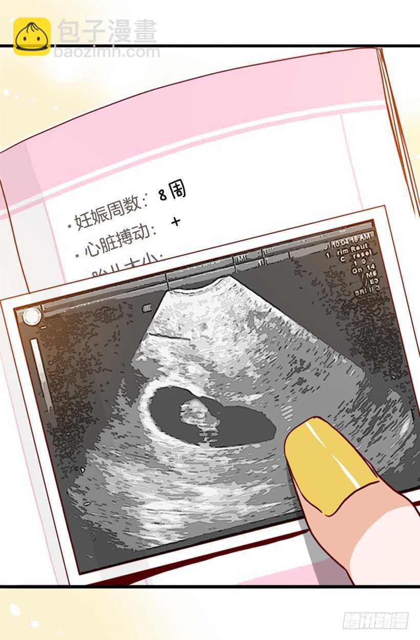 《金秘书怎么突然这样》双重喜讯 第7页