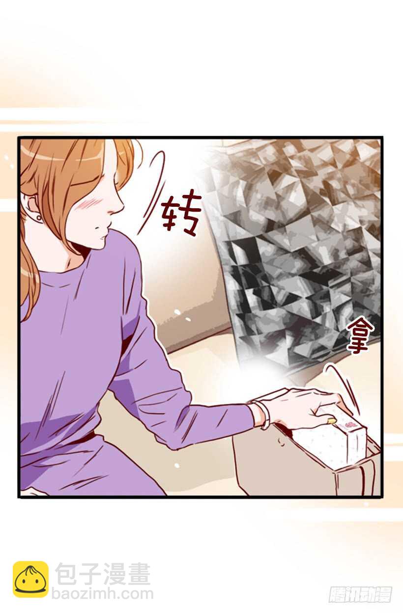 《金秘书怎么突然这样》我们的孩子 第10页