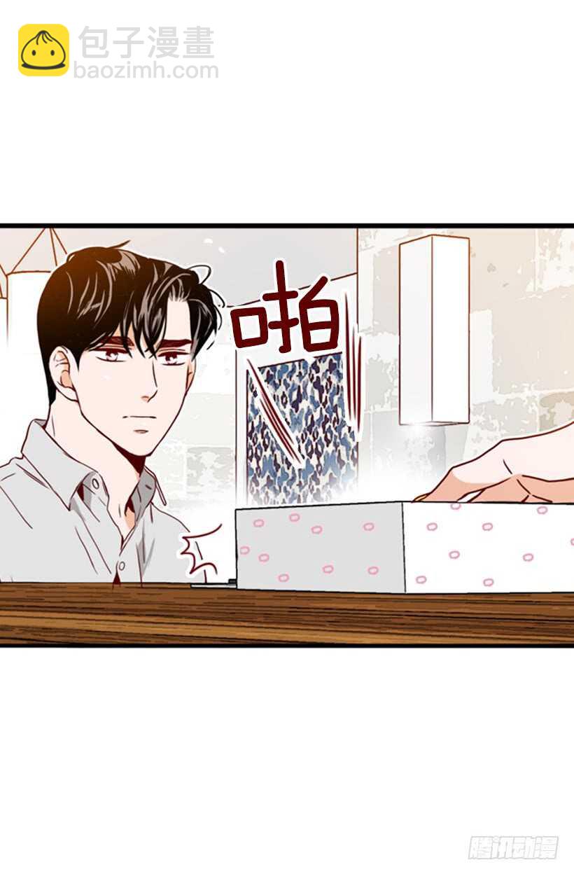 《金秘书怎么突然这样》我们的孩子 第11页
