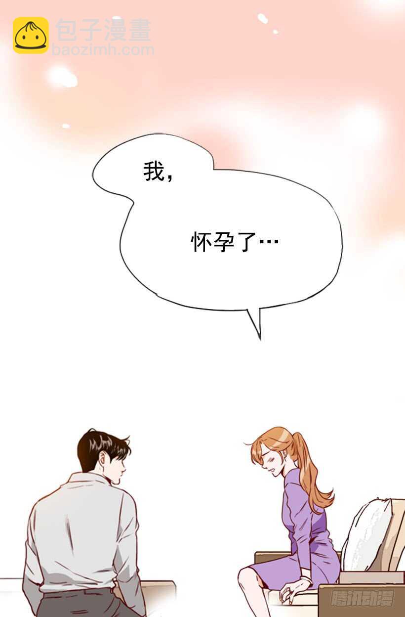 《金秘书怎么突然这样》我们的孩子 第13页