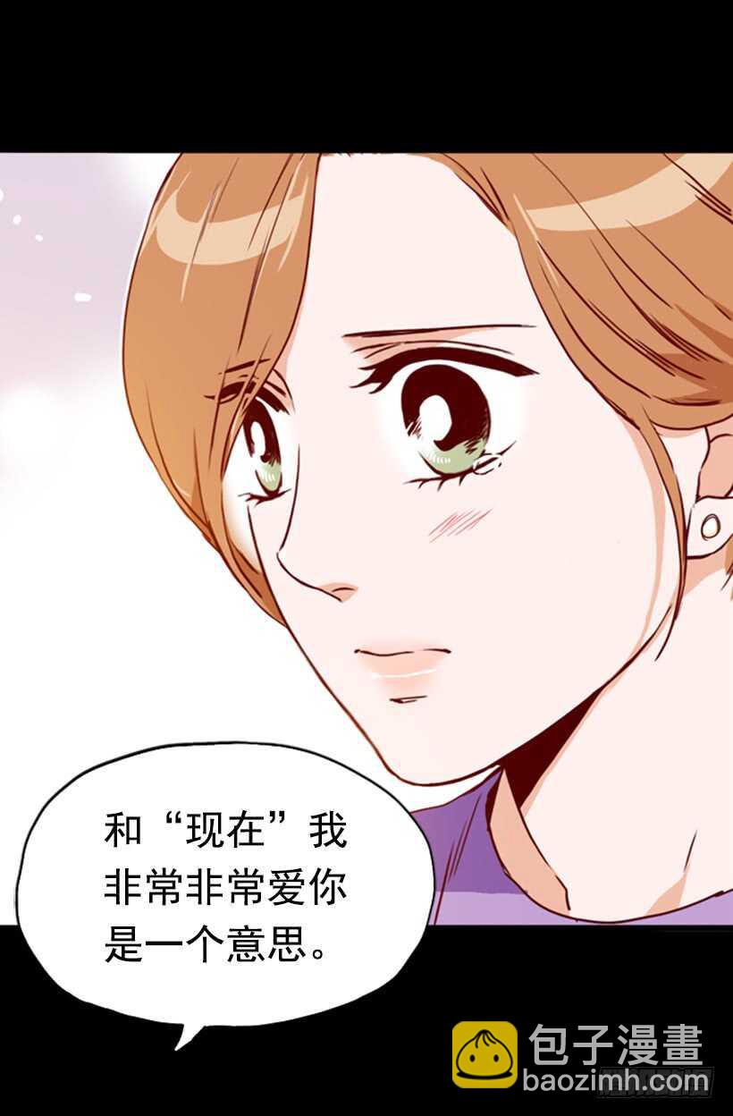 《金秘书怎么突然这样》我们的孩子 第24页