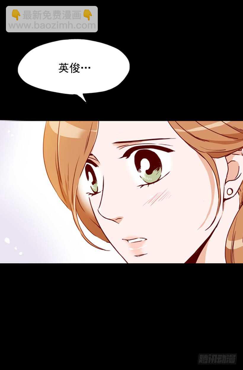 《金秘书怎么突然这样》我们的孩子 第31页