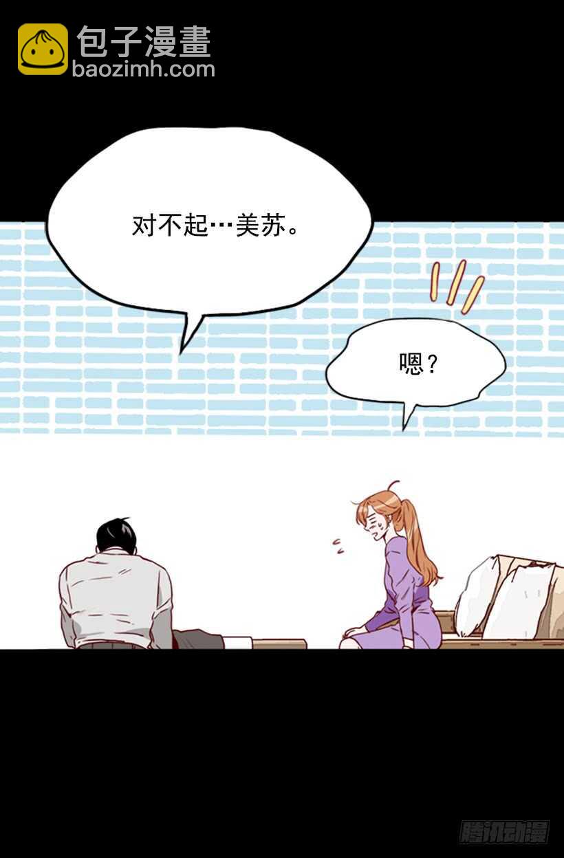 《金秘书怎么突然这样》我们的孩子 第3页