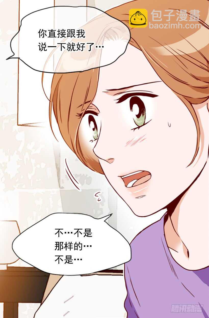 《金秘书怎么突然这样》我们的孩子 第7页