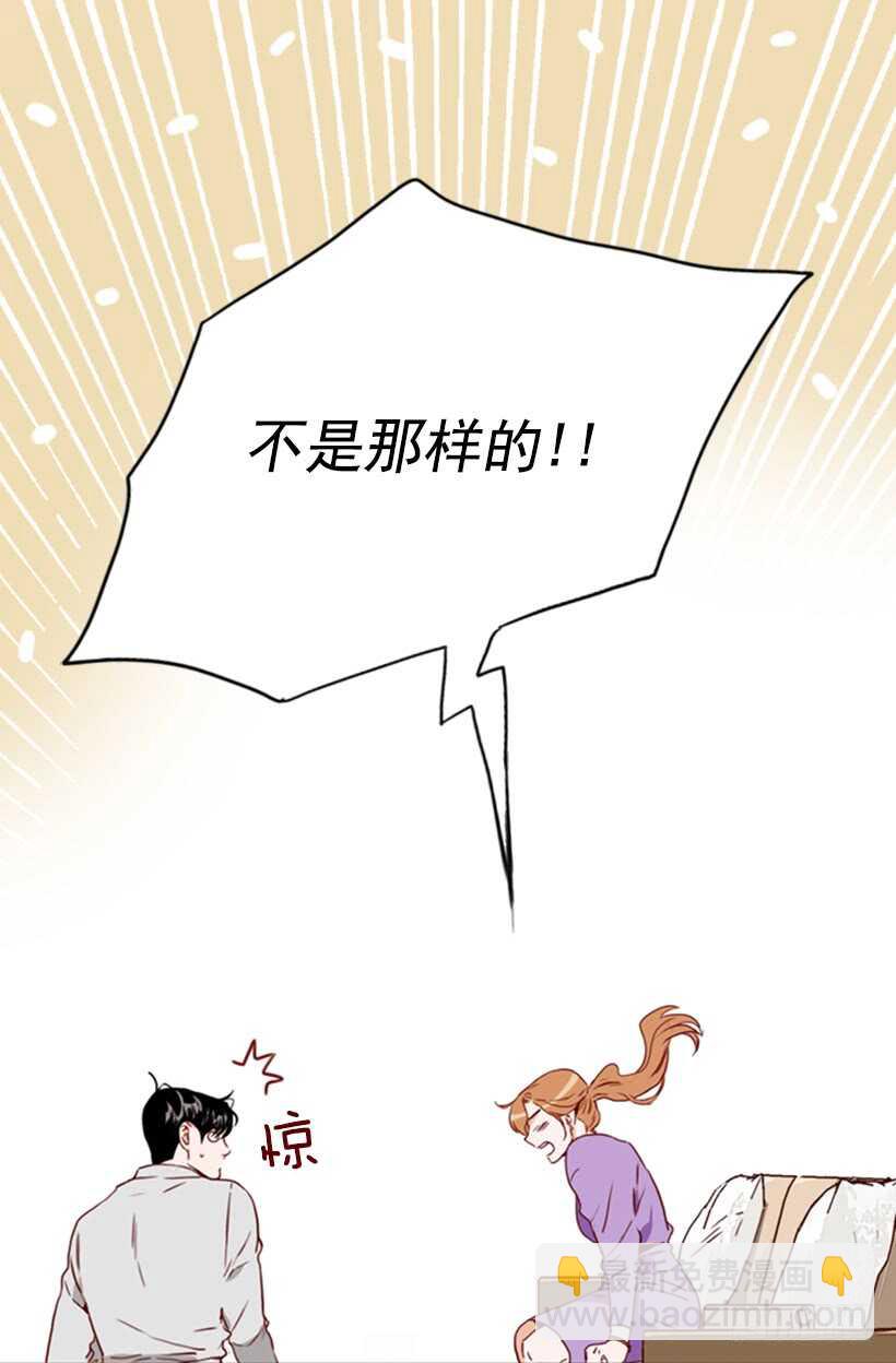 《金秘书怎么突然这样》我们的孩子 第9页