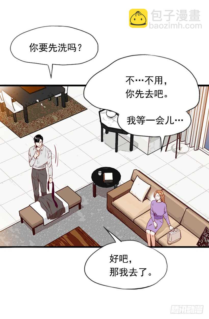 《金秘书怎么突然这样》盛情难却 第18页
