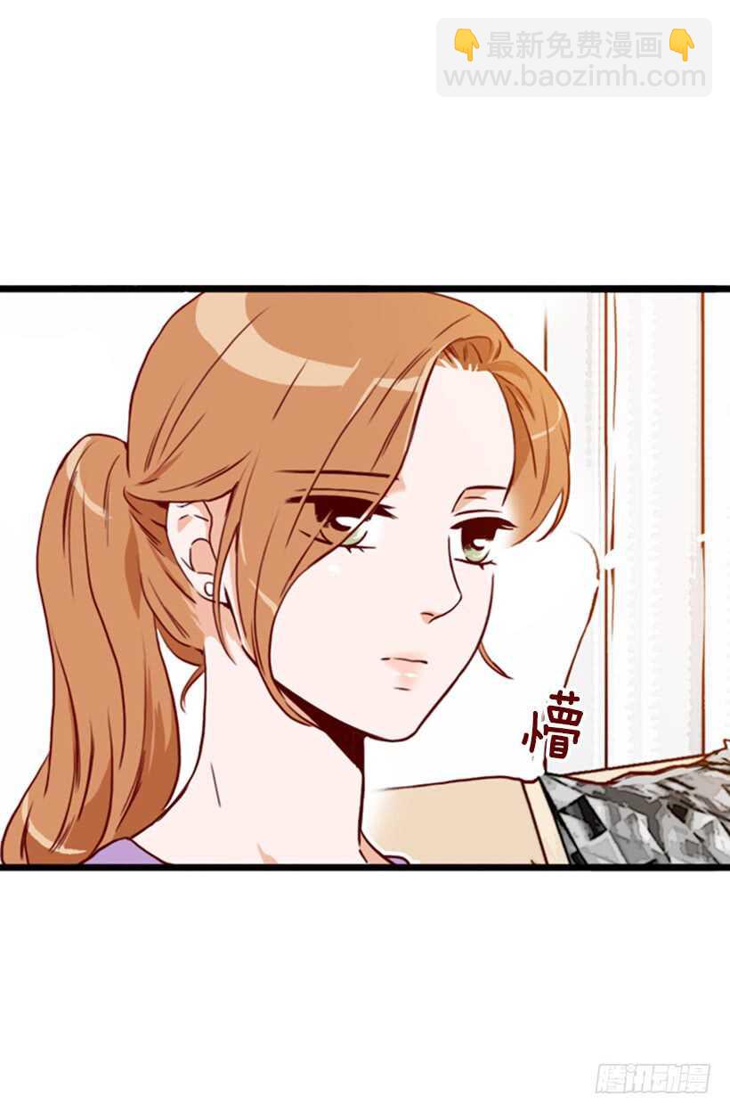 《金秘书怎么突然这样》盛情难却 第20页