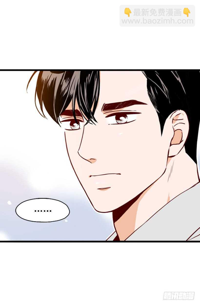 《金秘书怎么突然这样》盛情难却 第21页