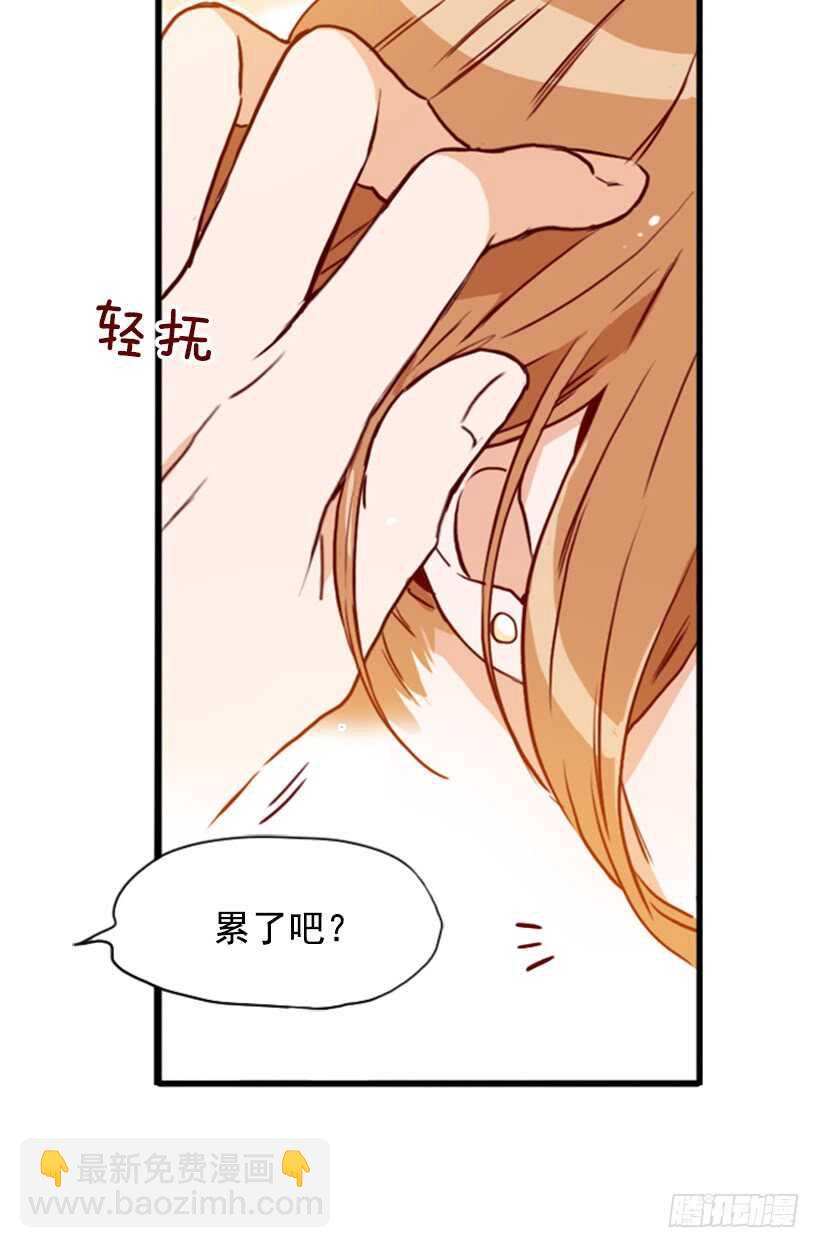 《金秘书怎么突然这样》盛情难却 第22页