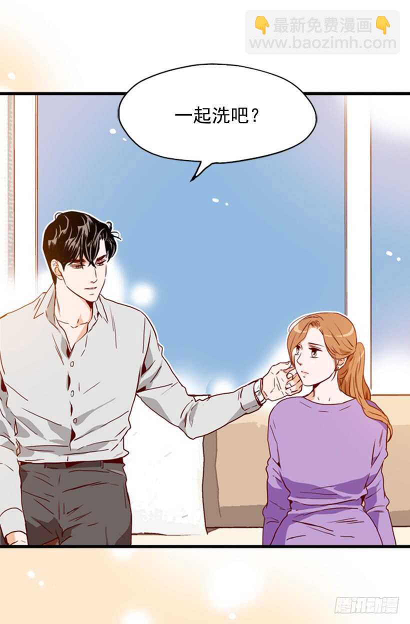 《金秘书怎么突然这样》盛情难却 第23页