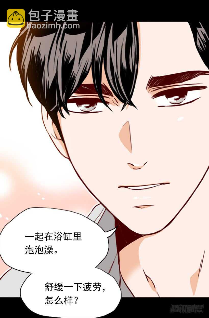 《金秘书怎么突然这样》盛情难却 第25页