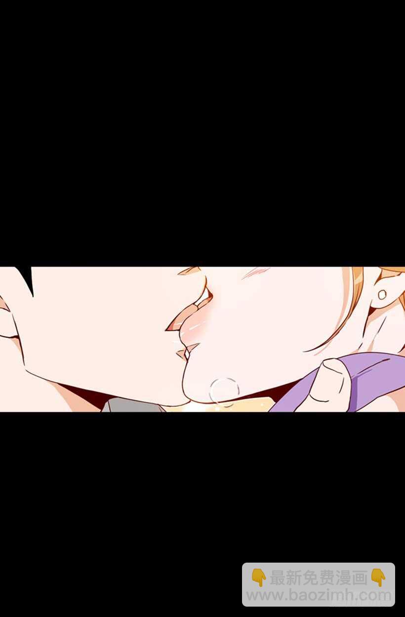 《金秘书怎么突然这样》盛情难却 第31页