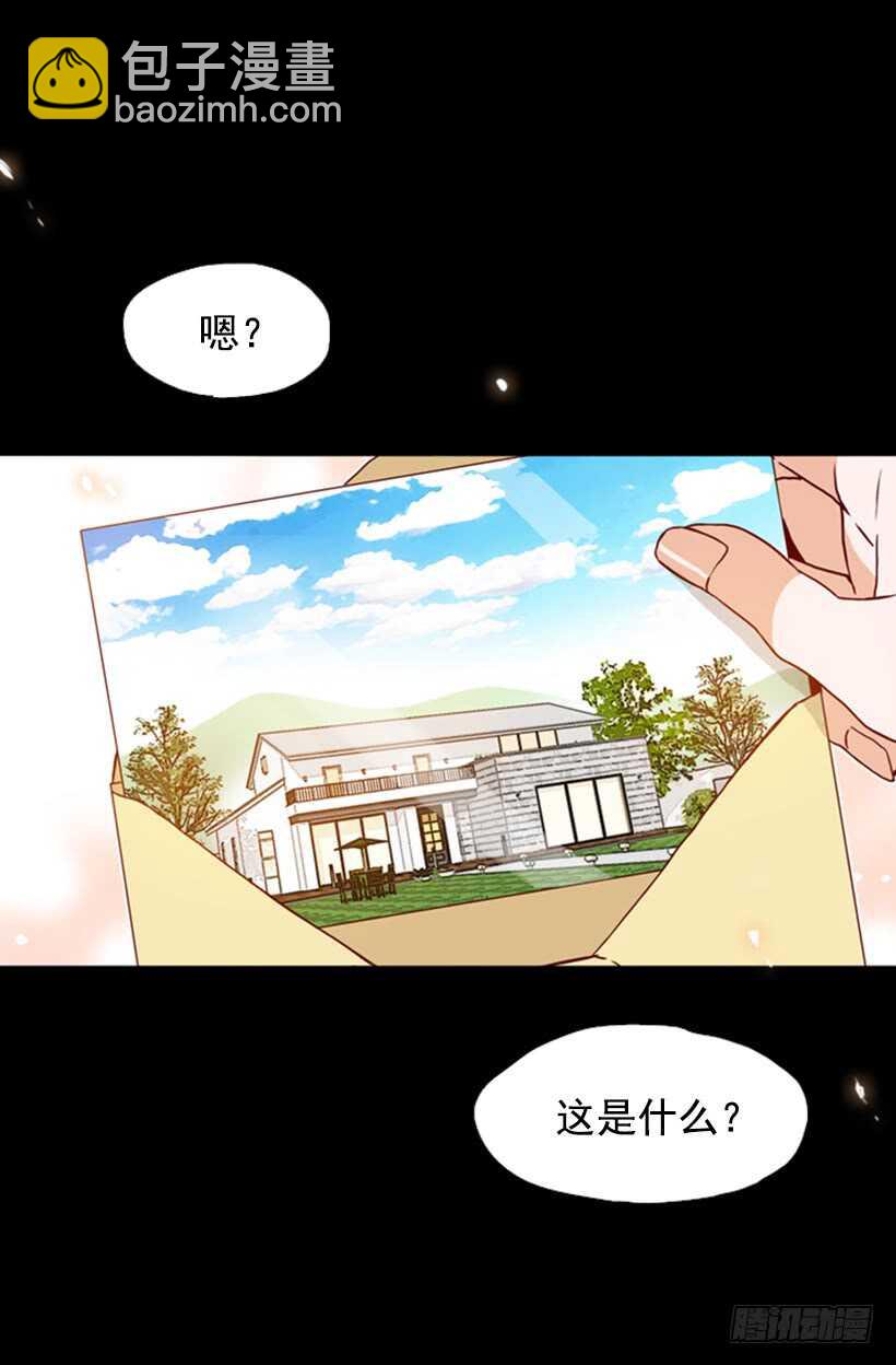 《金秘书怎么突然这样》最后的双人时光 第13页