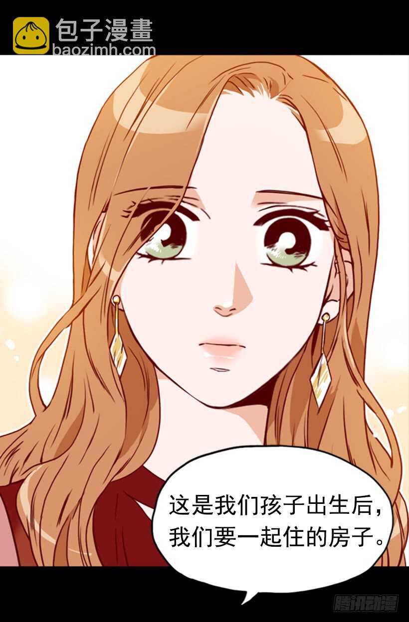 《金秘书怎么突然这样》最后的双人时光 第15页