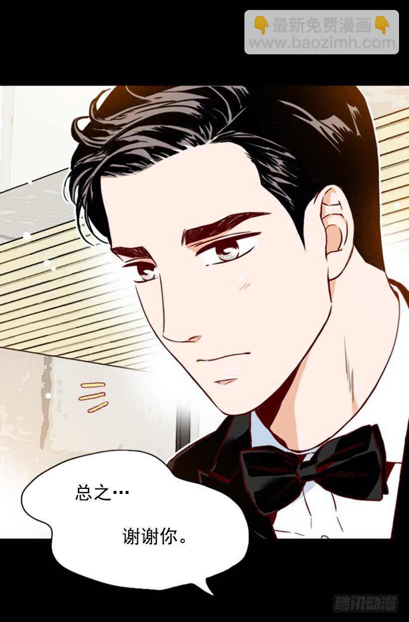《金秘书怎么突然这样》最后的双人时光 第22页
