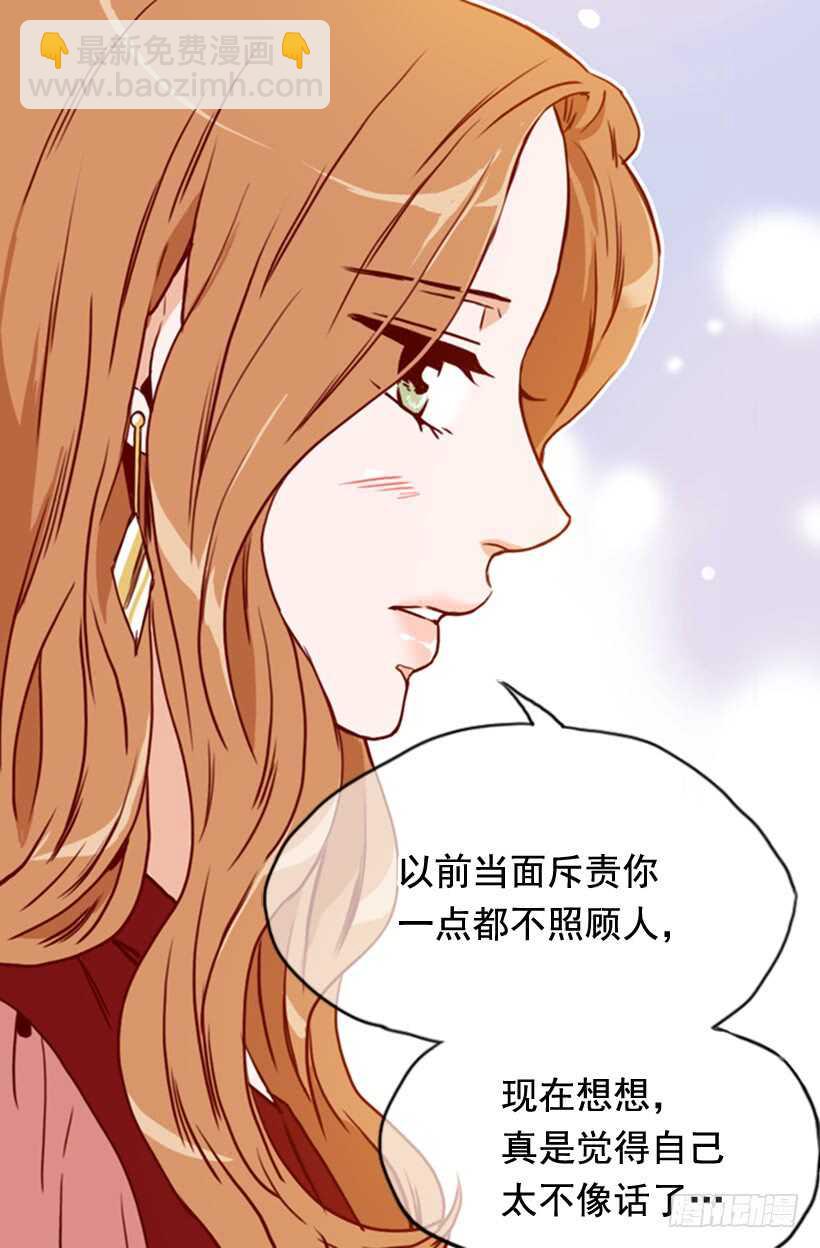 《金秘书怎么突然这样》最后的双人时光 第26页