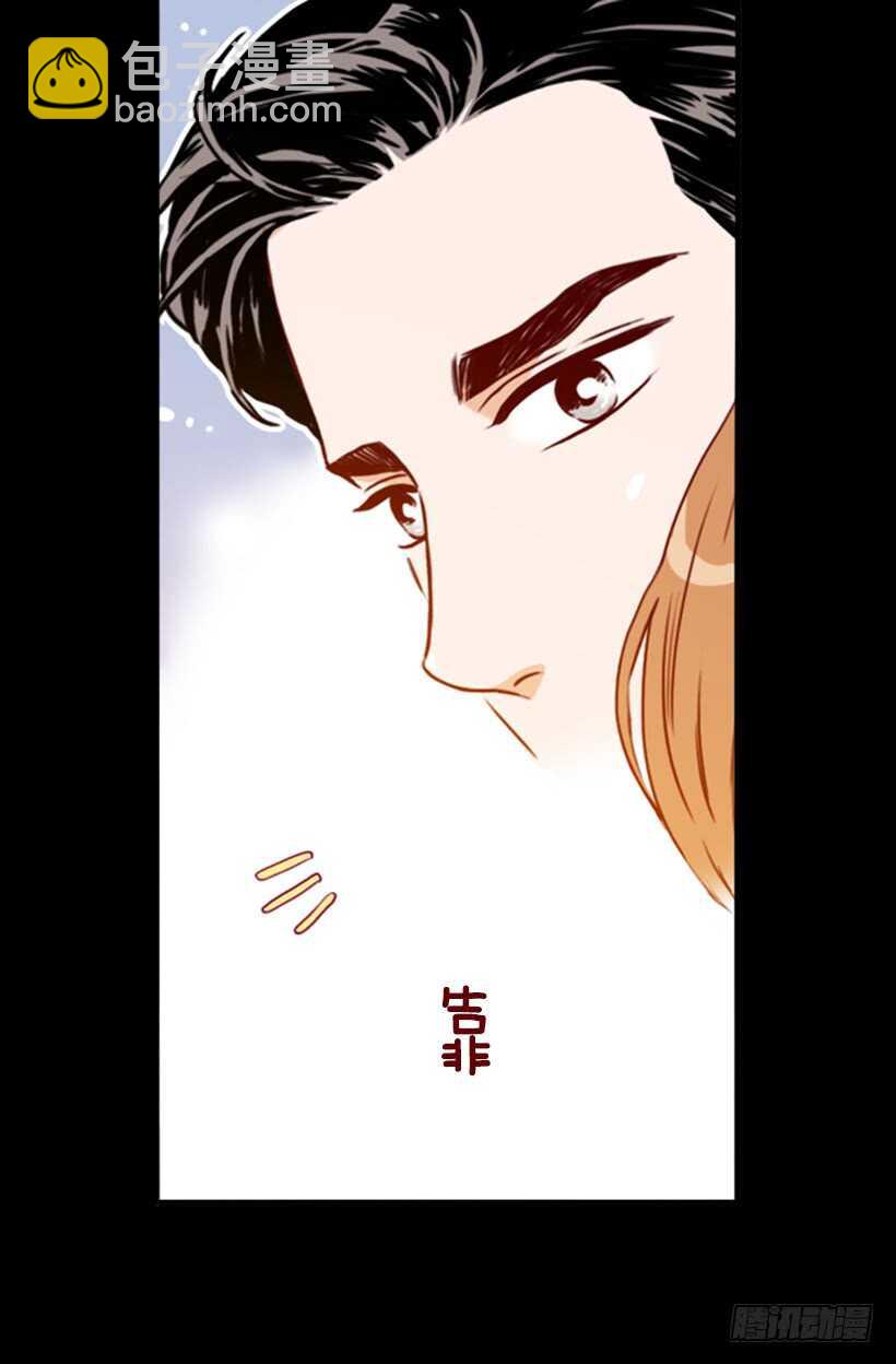 《金秘书怎么突然这样》最后的双人时光 第32页