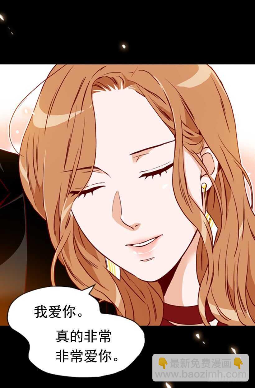 《金秘书怎么突然这样》最后的双人时光 第33页