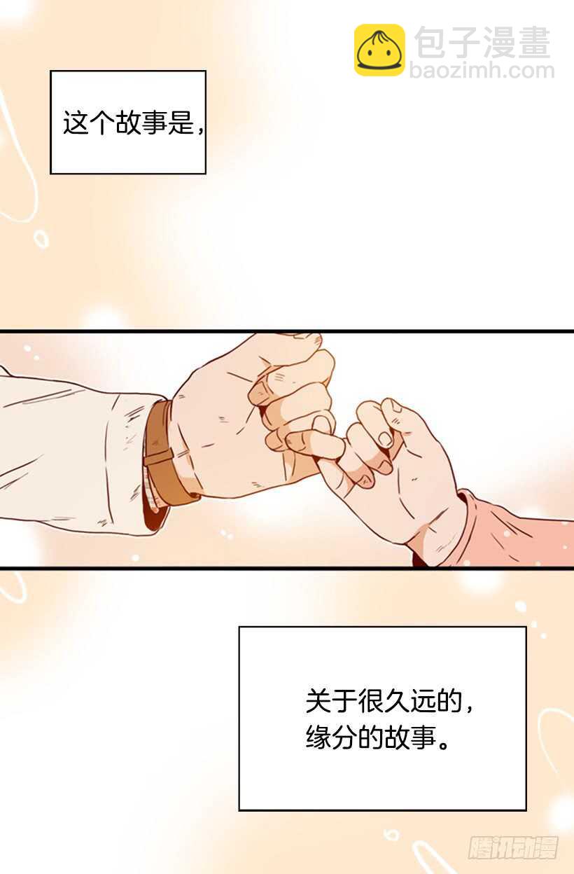 《金秘书怎么突然这样》最后的双人时光 第37页