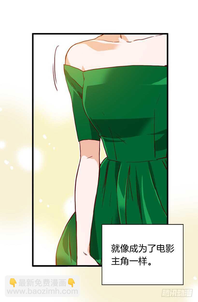 《金秘书怎么突然这样》我的那位王子 第18页