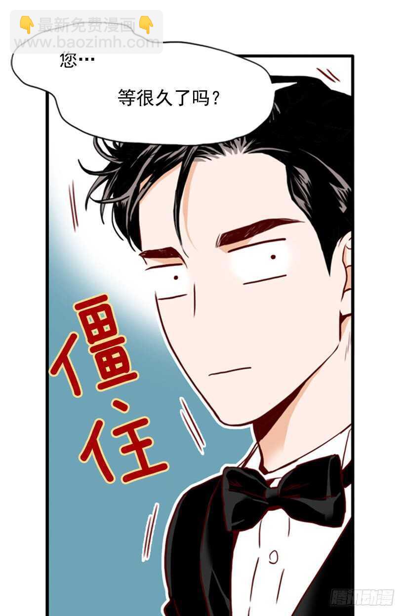《金秘书怎么突然这样》我的那位王子 第21页