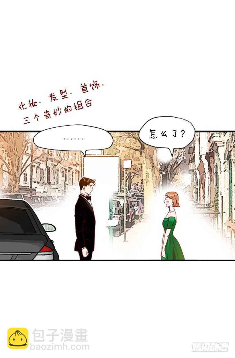 《金秘书怎么突然这样》我的那位王子 第24页