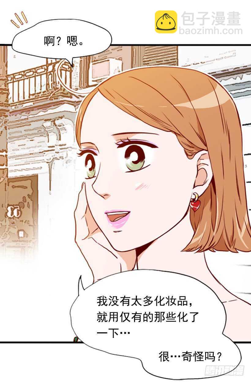 《金秘书怎么突然这样》我的那位王子 第26页