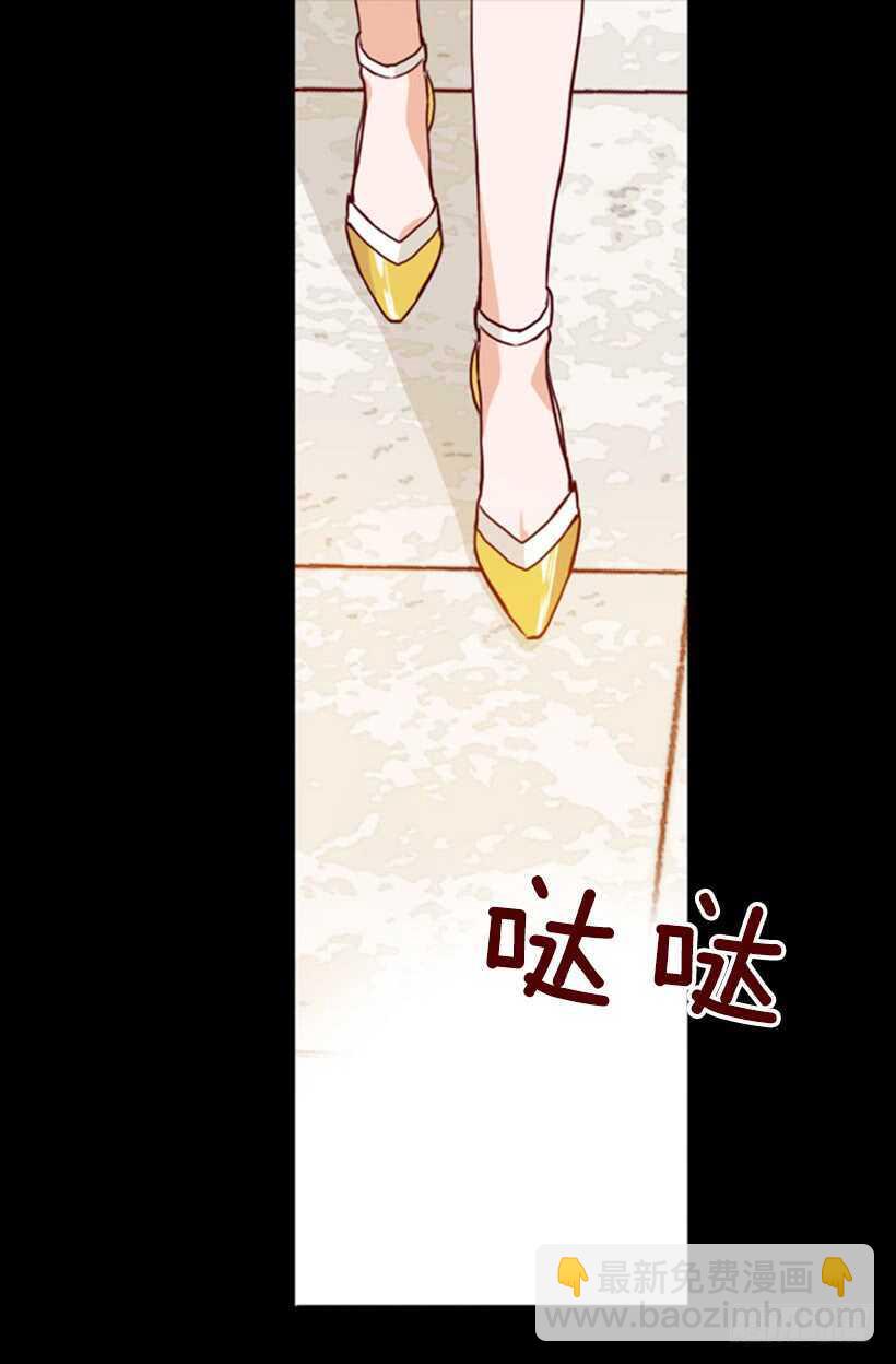 《金秘书怎么突然这样》我的那位王子 第35页