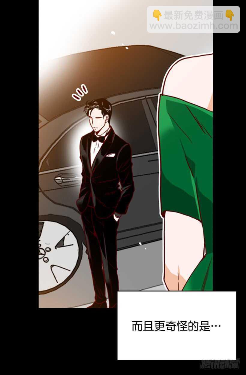 《金秘书怎么突然这样》我的那位王子 第37页
