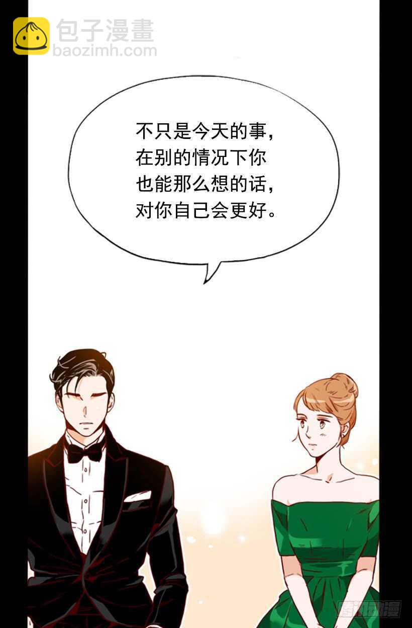 《金秘书怎么突然这样》我的那位王子 第46页