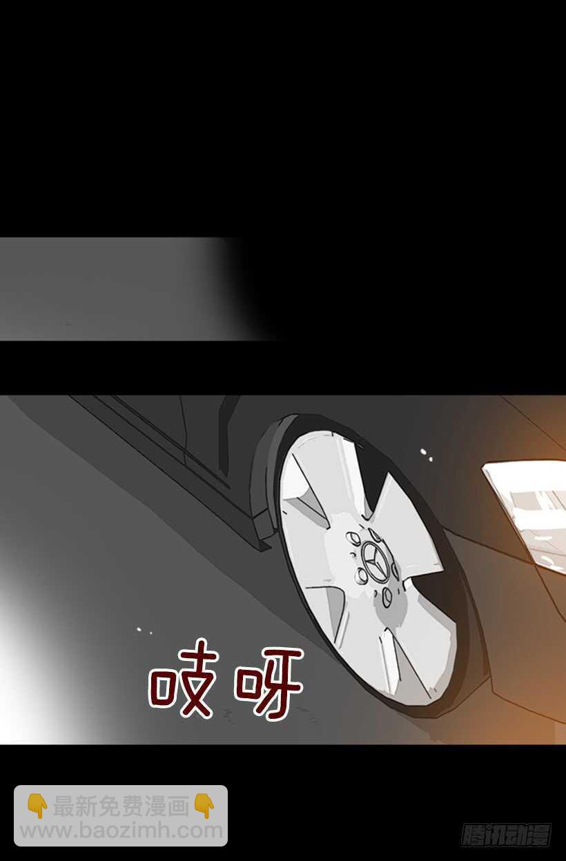 《金秘书怎么突然这样》我的那位王子 第49页