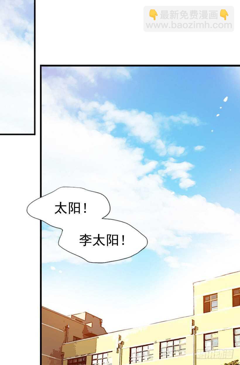 《金秘书怎么突然这样》我爸爸是会长 第15页