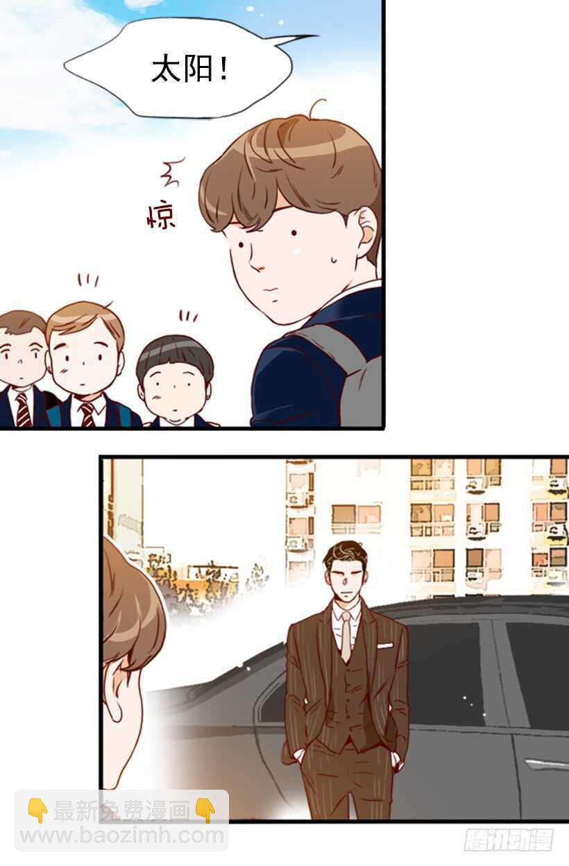 《金秘书怎么突然这样》我爸爸是会长 第18页