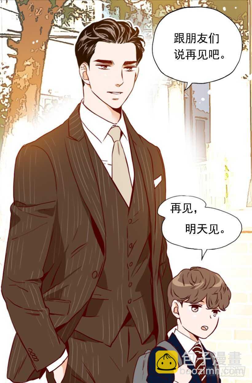 《金秘书怎么突然这样》我爸爸是会长 第21页