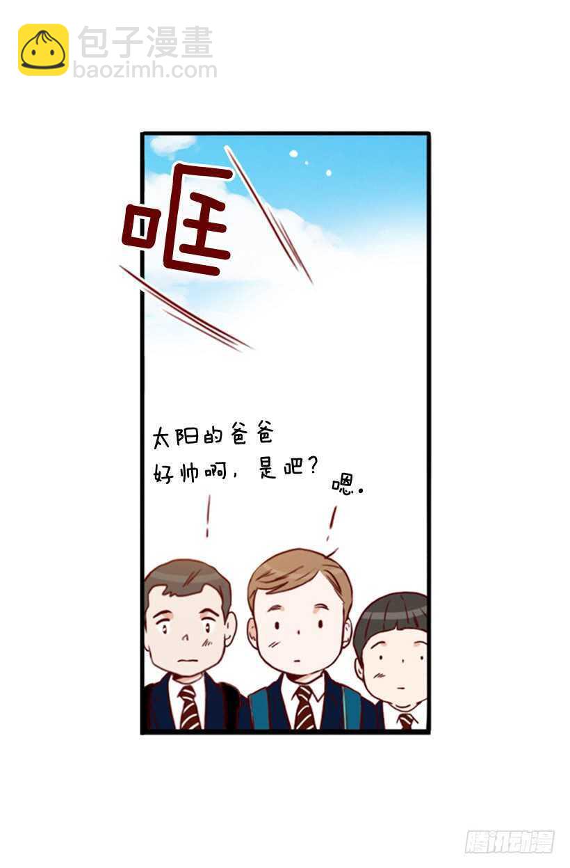 《金秘书怎么突然这样》我爸爸是会长 第22页