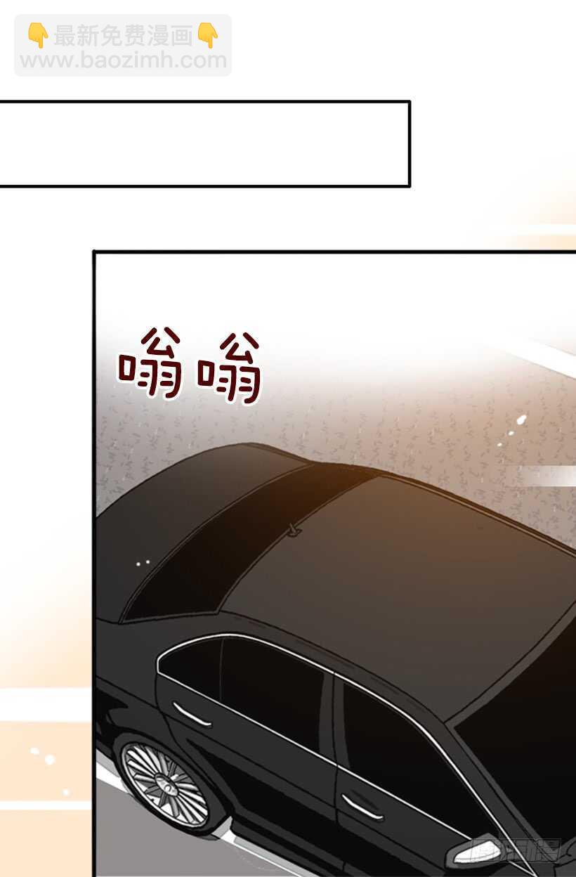 《金秘书怎么突然这样》我爸爸是会长 第23页