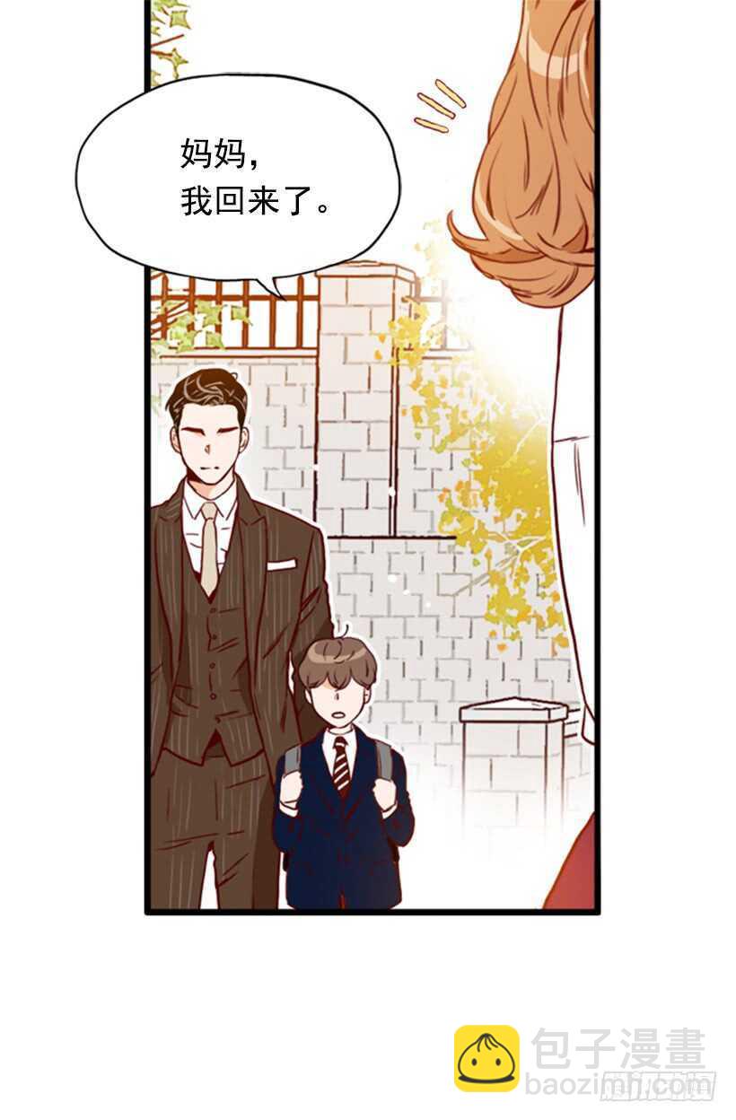 《金秘书怎么突然这样》我爸爸是会长 第35页
