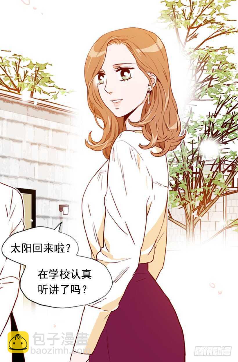 《金秘书怎么突然这样》我爸爸是会长 第36页