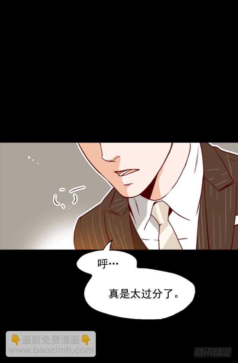 《金秘书怎么突然这样》我爸爸是会长 第46页