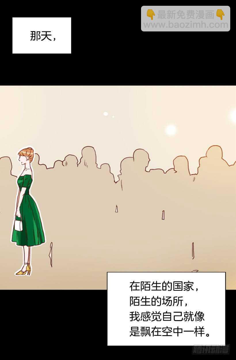 《金秘书怎么突然这样》青涩的果实 第10页
