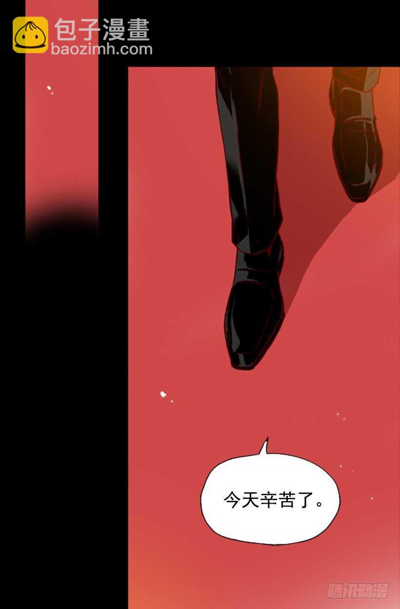 《金秘书怎么突然这样》青涩的果实 第14页